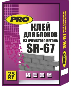 SR-67 Клей для кладки блоков из ячеистого бетона