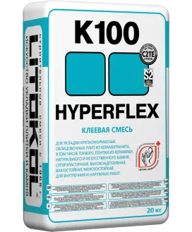Цементный клей HYPERFLEX K100 Серый, 20 кг