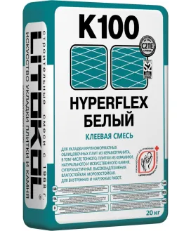 Цементный клей HYPERFLEX K100 Белый, 20 кг