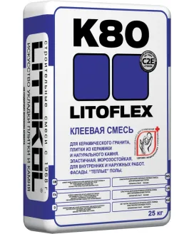 Цементный клей LITOFLEX K80 Серый, 25 кг
