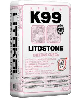 Цементный клей LITOSTONE K99 Белый, 25 кг