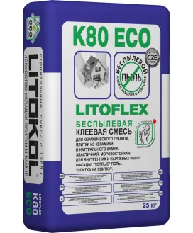 Цементный клей LITOFLEX K80 ECO Серый, 25 кг