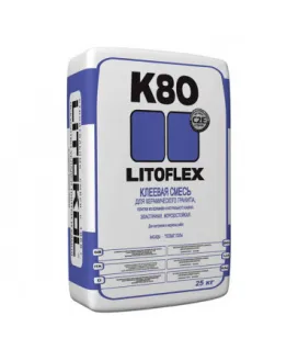 Клей Litoflex K80 серый (25кг)