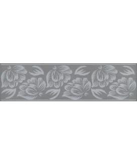Бордюр Тиволи темно-серый 270х77х8 | Керамическая плитка Евро-Керамика