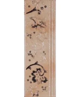 Бордюр керамический Gold Ramage Border 10x30х1,18 | Керамическая плитка Serra